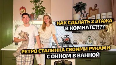 Еще одна \"однушка для мамы\". Сталинка. Санузел. | Роскошные ванные комнаты,  Небольшие ванные комнаты, Современный туалет