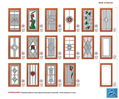 Витражи для кухни и мебельных фасадов - ВС-Витраж