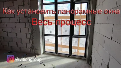 7 неоспоримых плюсов домов с большими окнами — INMYROOM