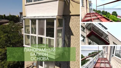 Витражный балкон с отделкой потолка и пола цена | Азбука окон в Самаре