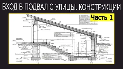 Люк в погреб и подъёмный механизм к нему Сергей Максимов, блог Малоэтажная  Страна