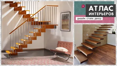 Home staircase design ideas - YouTube