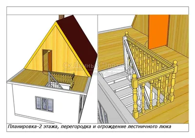 отделка мансарды, отделка мансардного этажа, обивка мансарды вагонкой,  потолки в доме