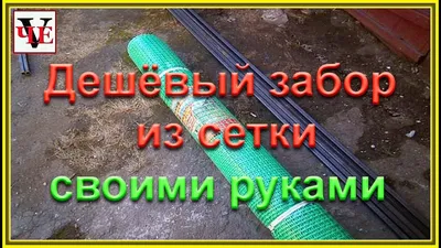 Пластиковая сетка пластиковая 10x1x. Ячейка 20x20мм. Цена 1170 руб.. Цвет  хаки-зеленый