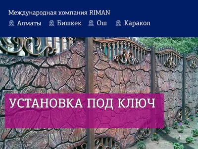 В Бишкеке начали сносить забор \"Белого дома\". Часть ограждения оставят  (фото)