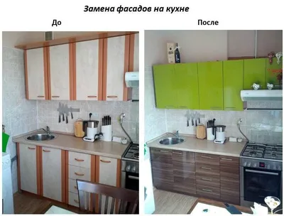 Замена старых фасадов на новые,присадка фасадов, ручек, стекл: продажа,  цена в Павлодаре. Услуги изготовления и обслуживания бытовых товаров от  \"Костанай фасад\" - 904971