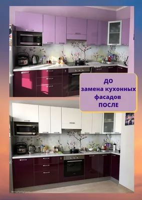 🔸 Реставрация кухонных фасадов — Стоимость в СПб 🔸