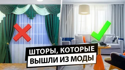 Купить короткие шторы на кухню в Витебске, дизайн новинок до подоконника с  фото