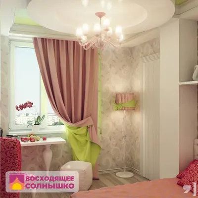 шторы и гардины в детскую - Пошук Google | Kids room curtains, Childrens  curtains, Curtain decor